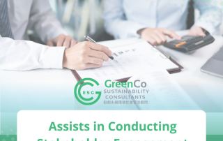 Assists in Conducting Stakeholder Engagement
