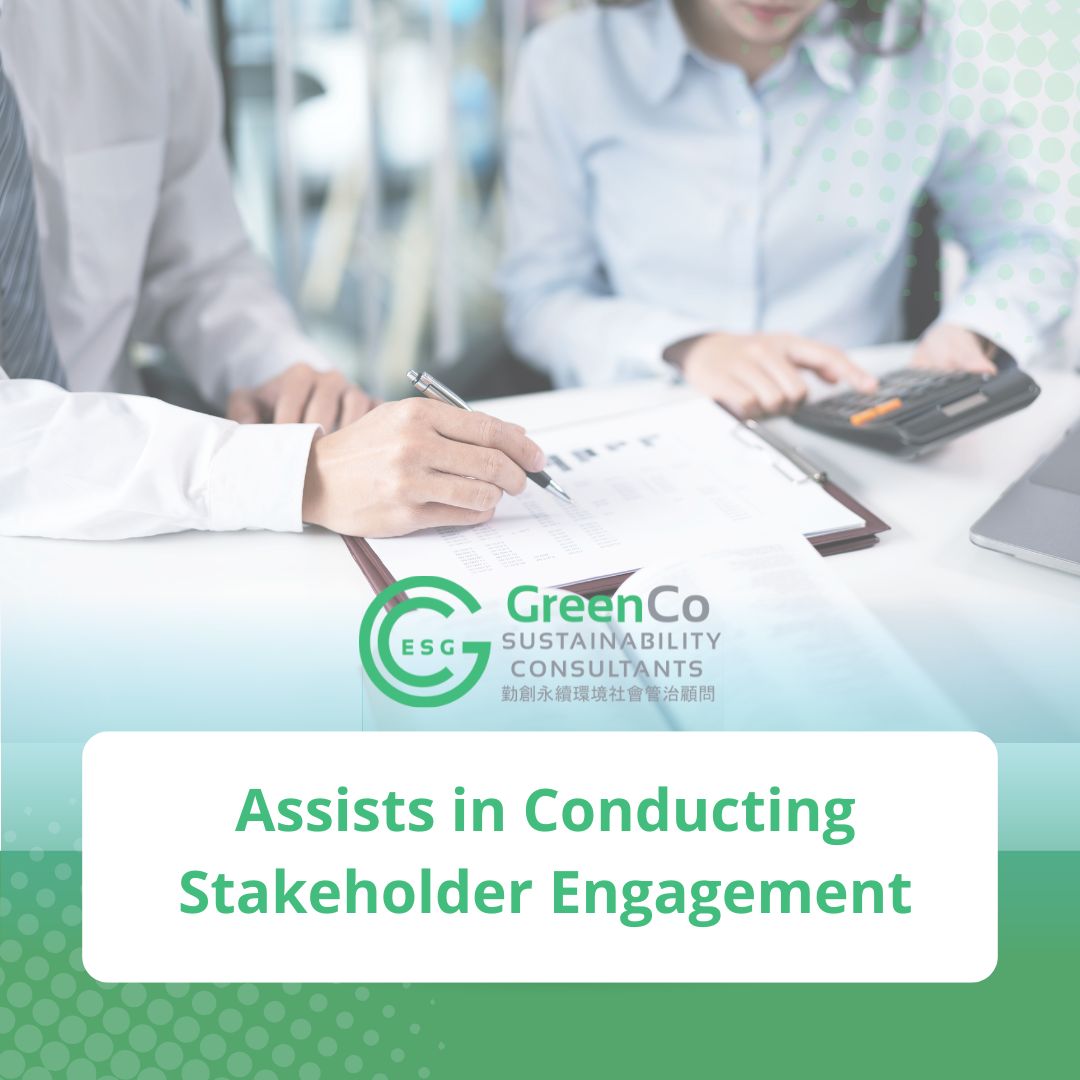Assists in Conducting Stakeholder Engagement