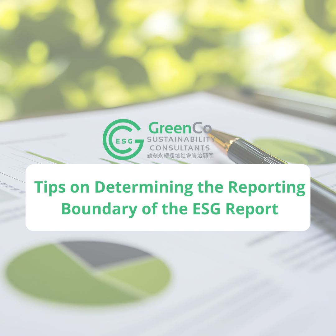 ESG report boundary determination tips